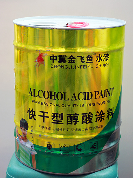 快干型醇酸涂料