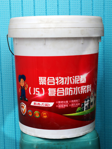 聚合物水泥基复合防水浆料